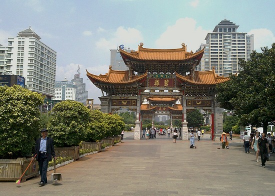 Gates in Jin Ma Square, Kun Ming